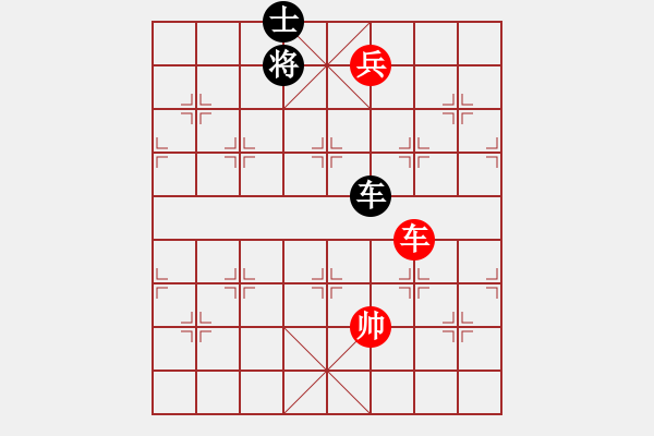 象棋棋譜圖片：woptimem(9星)-和-杏花村牧童(9星) - 步數(shù)：150 