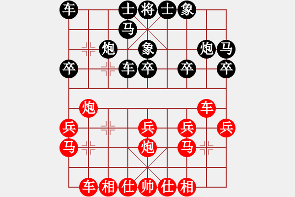 象棋棋譜圖片：woptimem(9星)-和-杏花村牧童(9星) - 步數(shù)：20 