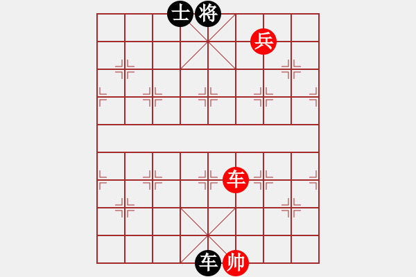 象棋棋譜圖片：woptimem(9星)-和-杏花村牧童(9星) - 步數(shù)：230 