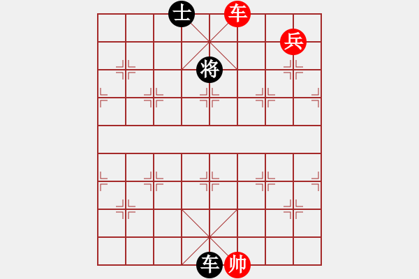 象棋棋譜圖片：woptimem(9星)-和-杏花村牧童(9星) - 步數(shù)：270 