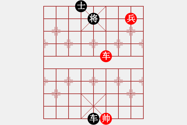 象棋棋譜圖片：woptimem(9星)-和-杏花村牧童(9星) - 步數(shù)：290 