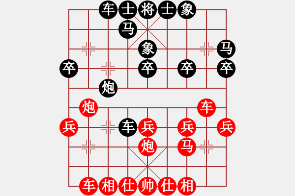 象棋棋譜圖片：woptimem(9星)-和-杏花村牧童(9星) - 步數(shù)：30 