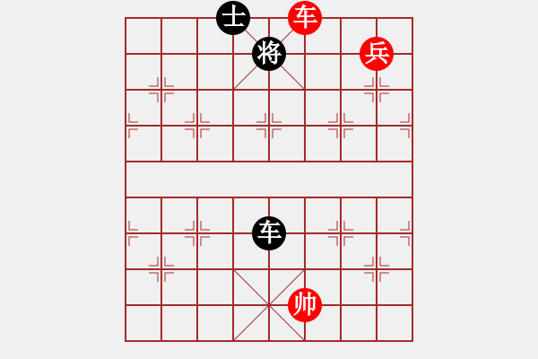 象棋棋譜圖片：woptimem(9星)-和-杏花村牧童(9星) - 步數(shù)：300 