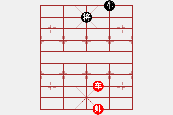 象棋棋譜圖片：woptimem(9星)-和-杏花村牧童(9星) - 步數(shù)：350 