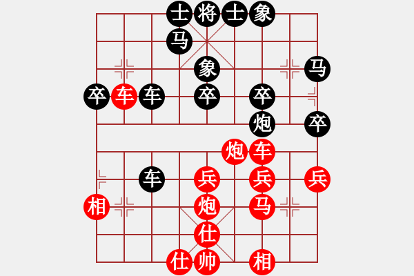 象棋棋譜圖片：woptimem(9星)-和-杏花村牧童(9星) - 步數(shù)：40 