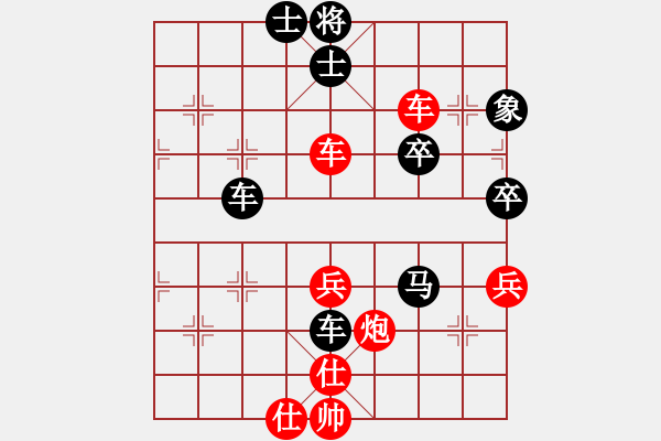 象棋棋譜圖片：woptimem(9星)-和-杏花村牧童(9星) - 步數(shù)：70 