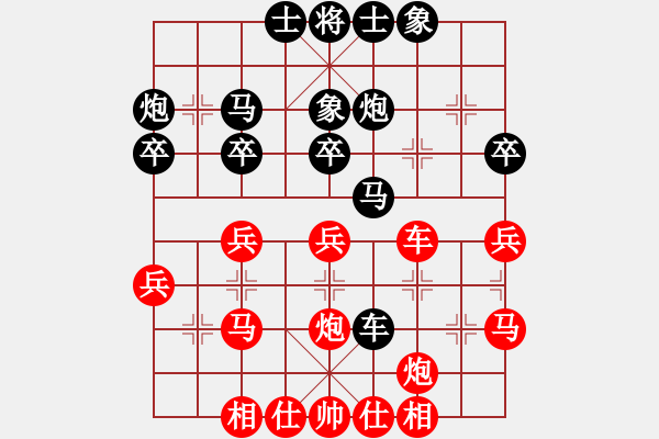 象棋棋譜圖片：灞橋飛絮(日帥)-勝-紅軍指導(dǎo)員(日帥) - 步數(shù)：30 