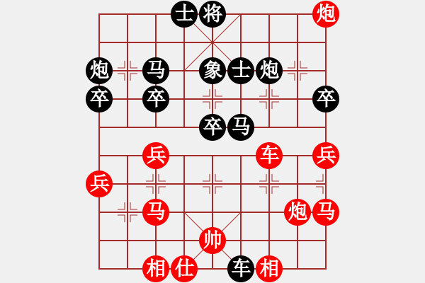 象棋棋譜圖片：灞橋飛絮(日帥)-勝-紅軍指導(dǎo)員(日帥) - 步數(shù)：40 