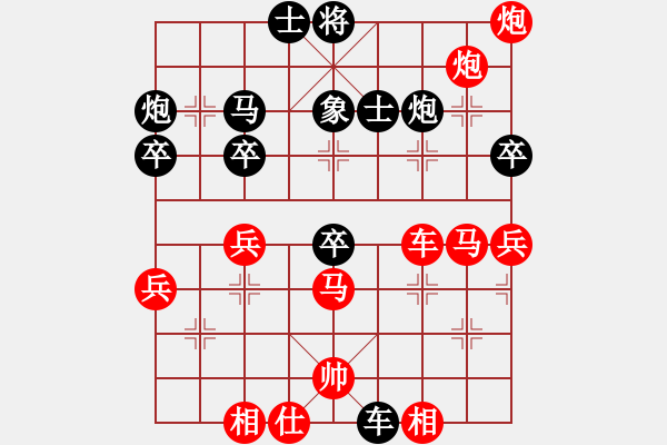 象棋棋譜圖片：灞橋飛絮(日帥)-勝-紅軍指導(dǎo)員(日帥) - 步數(shù)：45 