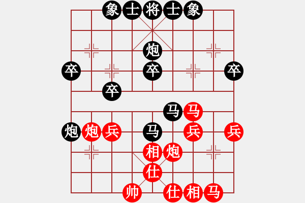 象棋棋譜圖片：生活[261160305] -VS- 哈哈[1245437518] - 步數(shù)：30 