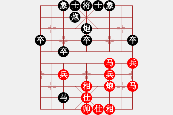 象棋棋譜圖片：生活[261160305] -VS- 哈哈[1245437518] - 步數(shù)：40 