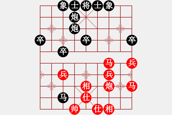 象棋棋譜圖片：生活[261160305] -VS- 哈哈[1245437518] - 步數(shù)：42 