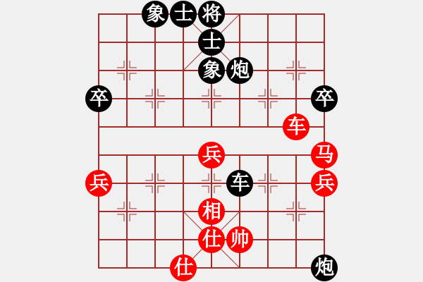 象棋棋譜圖片：斌哥老大大紅負葬心【對兵局】 - 步數(shù)：52 