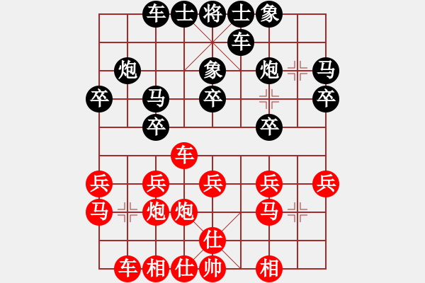 象棋棋譜圖片：2394局 A07-金鉤炮局-旋風引擎23層(2853) 先勝 關(guān)羽(1650) - 步數(shù)：20 