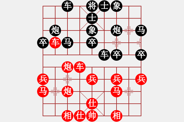 象棋棋譜圖片：2394局 A07-金鉤炮局-旋風引擎23層(2853) 先勝 關(guān)羽(1650) - 步數(shù)：30 