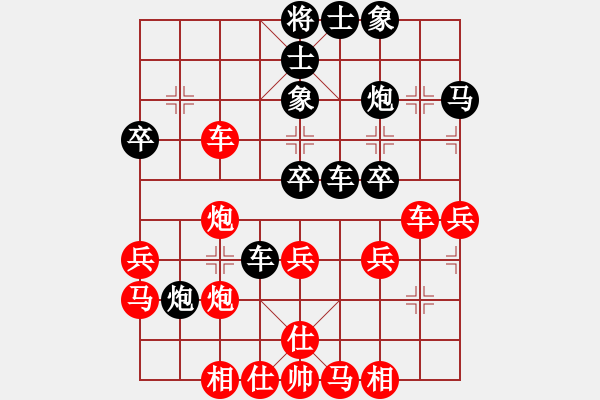 象棋棋譜圖片：2394局 A07-金鉤炮局-旋風引擎23層(2853) 先勝 關(guān)羽(1650) - 步數(shù)：40 