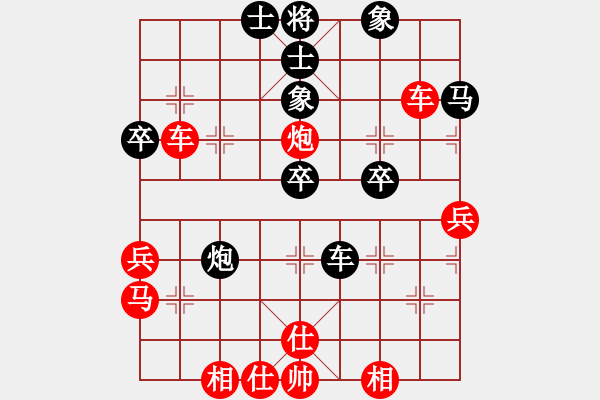 象棋棋譜圖片：2394局 A07-金鉤炮局-旋風引擎23層(2853) 先勝 關(guān)羽(1650) - 步數(shù)：60 