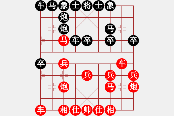 象棋棋谱图片：张晓平 先和 徐超 - 步数：20 