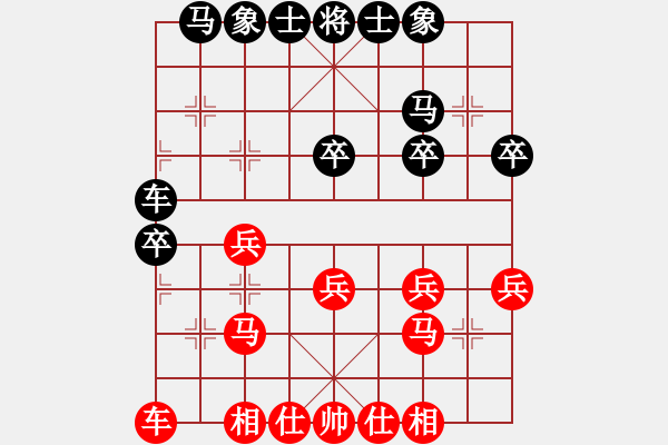 象棋棋谱图片：张晓平 先和 徐超 - 步数：28 