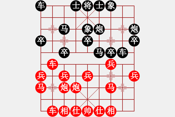 象棋棋谱图片：陈柳刚 先和 陆伟韬 - 步数：20 