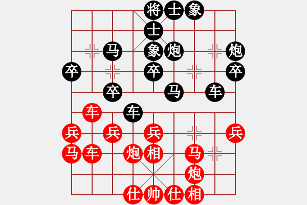 象棋棋谱图片：陈柳刚 先和 陆伟韬 - 步数：30 