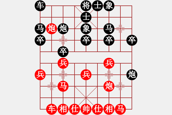 象棋棋譜圖片：2017第2屆元朗榮華月餅杯黃嘉亮先勝郭躍杰1 - 步數(shù)：20 