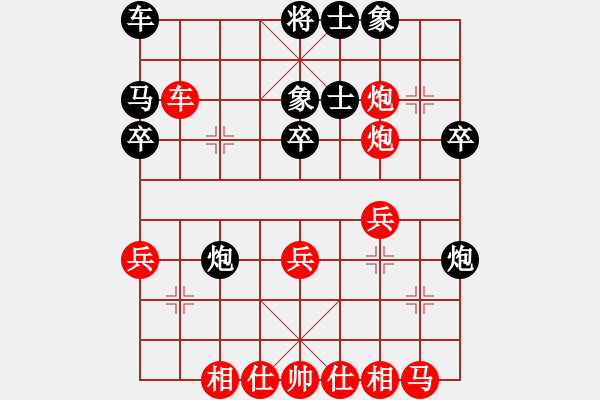 象棋棋譜圖片：2017第2屆元朗榮華月餅杯黃嘉亮先勝郭躍杰1 - 步數(shù)：30 