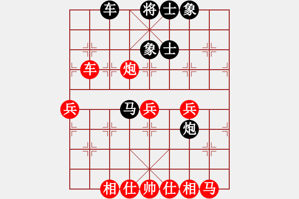 象棋棋譜圖片：2017第2屆元朗榮華月餅杯黃嘉亮先勝郭躍杰1 - 步數(shù)：50 