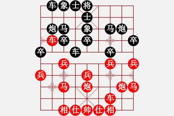 象棋棋譜圖片：刀之徘徊(5段)-勝-金鐸(9段) - 步數(shù)：20 