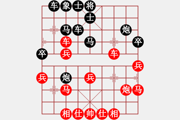 象棋棋譜圖片：刀之徘徊(5段)-勝-金鐸(9段) - 步數(shù)：30 