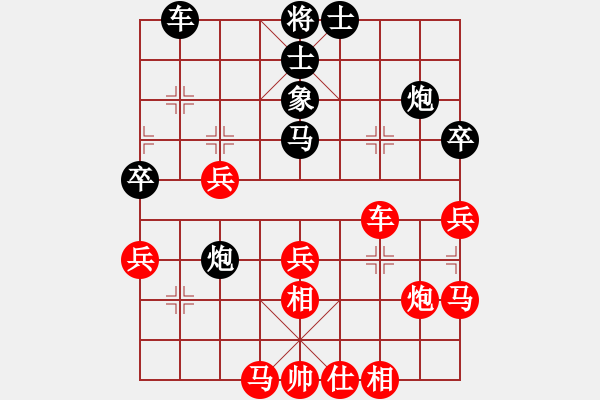 象棋棋譜圖片：刀之徘徊(5段)-勝-金鐸(9段) - 步數(shù)：40 