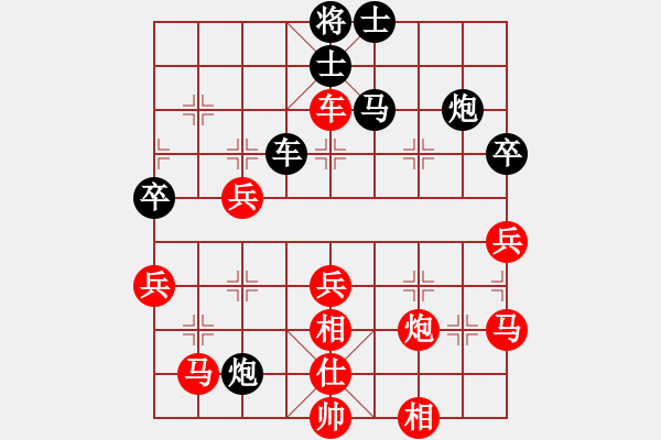 象棋棋譜圖片：刀之徘徊(5段)-勝-金鐸(9段) - 步數(shù)：50 