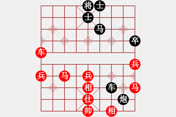 象棋棋譜圖片：刀之徘徊(5段)-勝-金鐸(9段) - 步數(shù)：60 