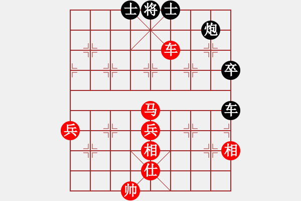 象棋棋譜圖片：刀之徘徊(5段)-勝-金鐸(9段) - 步數(shù)：70 