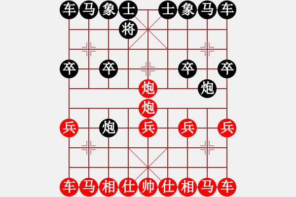 象棋棋譜圖片：草民 康妮(業(yè)4-1) 勝 草民 氣手者(業(yè)3-2) - 步數(shù)：10 