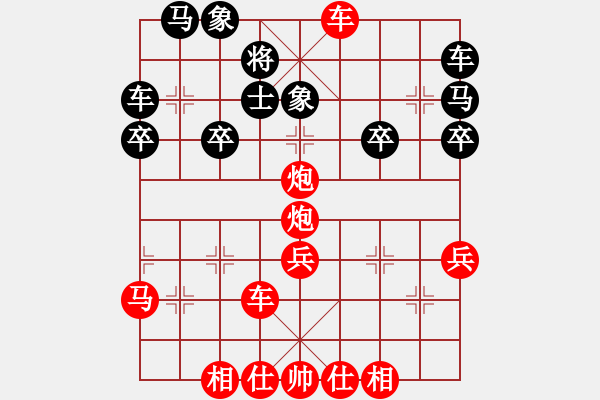 象棋棋譜圖片：草民 康妮(業(yè)4-1) 勝 草民 氣手者(業(yè)3-2) - 步數(shù)：30 