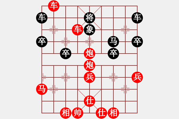 象棋棋譜圖片：草民 康妮(業(yè)4-1) 勝 草民 氣手者(業(yè)3-2) - 步數(shù)：40 