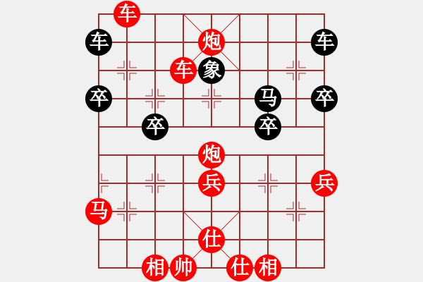 象棋棋譜圖片：草民 康妮(業(yè)4-1) 勝 草民 氣手者(業(yè)3-2) - 步數(shù)：41 