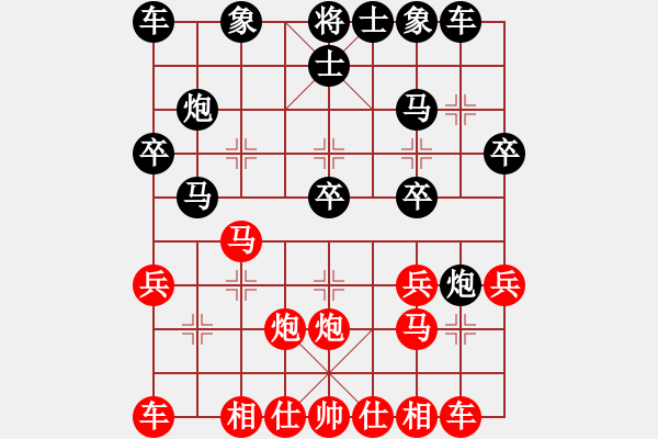 象棋棋譜圖片：0--5---X W B---車九平八---C03 - 步數(shù)：20 