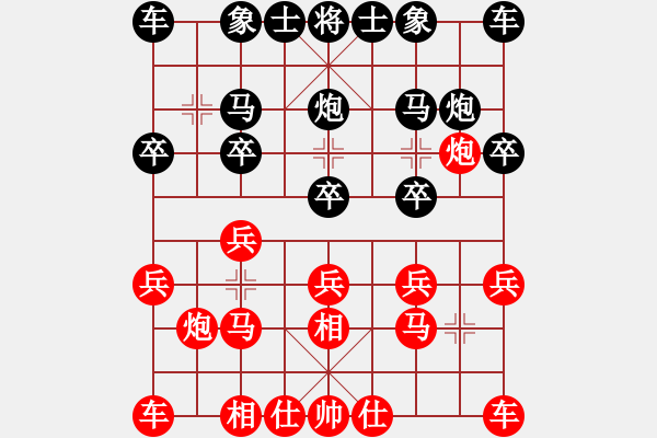 象棋棋谱图片：第3轮4台 河北张婷婷先负北京刘龙 - 步数：10 