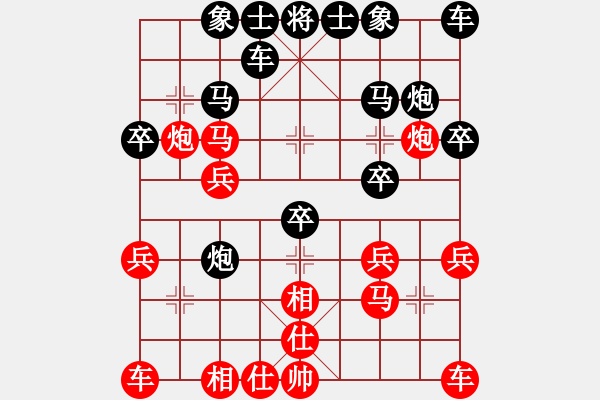 象棋棋谱图片：第3轮4台 河北张婷婷先负北京刘龙 - 步数：20 