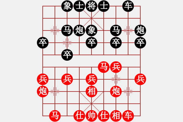 象棋棋譜圖片：20190829 網(wǎng)絡(luò)神秘高手 學(xué)習(xí)下棋 先勝 古月福俱樂(lè)部 廖志龍 - 步數(shù)：20 