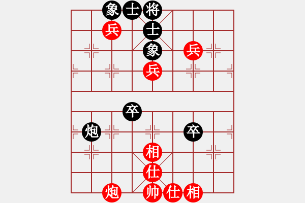 象棋棋譜圖片：20190829 網(wǎng)絡(luò)神秘高手 學(xué)習(xí)下棋 先勝 古月福俱樂(lè)部 廖志龍 - 步數(shù)：80 