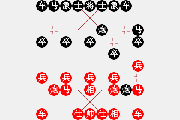 象棋棋譜圖片：搏弈勝(北斗)-勝-縱橫四海(8弦) - 步數(shù)：10 