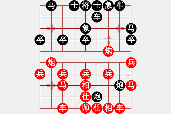 象棋棋譜圖片：搏弈勝(北斗)-勝-縱橫四海(8弦) - 步數(shù)：20 