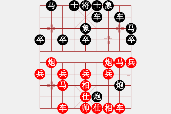 象棋棋譜圖片：搏弈勝(北斗)-勝-縱橫四海(8弦) - 步數(shù)：23 