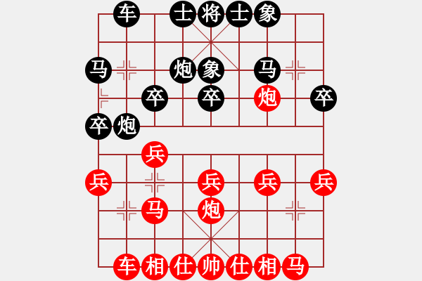 象棋棋譜圖片：星月一老虎(1段)-勝-中原風(fēng)火(2段) - 步數(shù)：20 