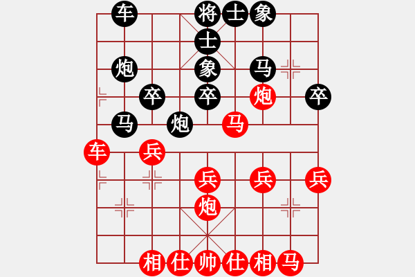 象棋棋譜圖片：星月一老虎(1段)-勝-中原風(fēng)火(2段) - 步數(shù)：30 