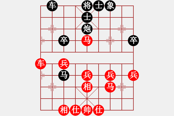 象棋棋譜圖片：星月一老虎(1段)-勝-中原風(fēng)火(2段) - 步數(shù)：40 