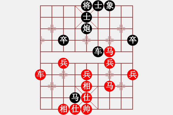 象棋棋譜圖片：星月一老虎(1段)-勝-中原風(fēng)火(2段) - 步數(shù)：50 